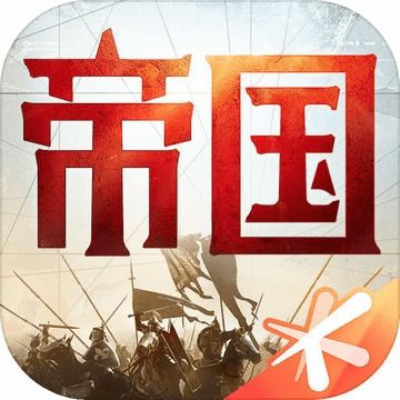 重返帝国退费,重返帝国网页版入口登录网页版(图1)