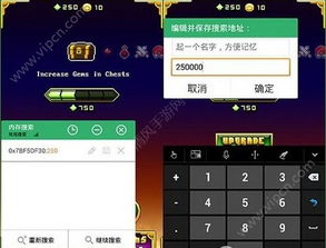 gg修改器修改数值回调,轻松实现游戏数值自定义(图11)