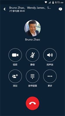 skype的版本是8.92.0.401,skype官方下载电脑版(图4)