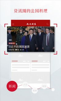 资助通app,资助通APP——助力贫困学子圆梦大学(图12)