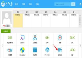 资助通app,资助通APP——助力贫困学子圆梦大学(图15)