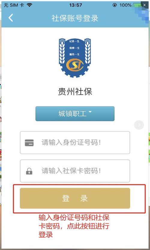 资助通app,资助通APP——助力贫困学子圆梦大学(图16)