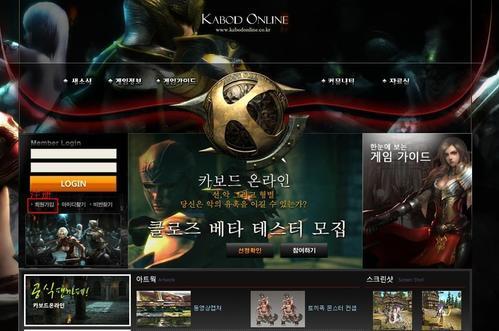 kabod ol官网,探索中世纪欧洲背景的幻想MMORPG(图1)