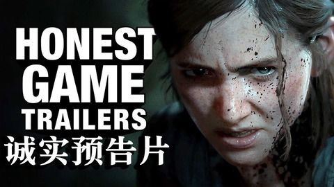 最后生还者2(the last of us part ii)是由naughty dog开发的一款动作冒险游戏,于2,游戏简介(图5)