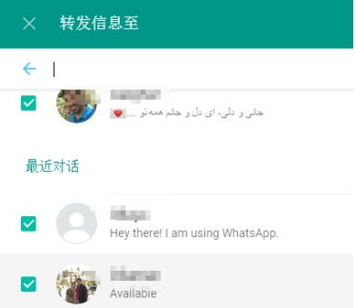 whatsapp官方电脑,跨平台通讯的便捷选择(图1)