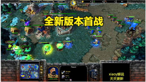 新版本war3,焕新归来，重燃战火(图9)