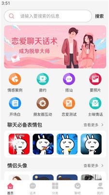 纸飞机app,纸飞机app——跨越时空的社交桥梁(图7)