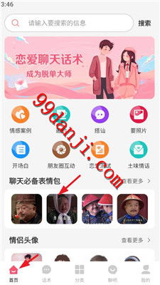 纸飞机app,纸飞机app——跨越时空的社交桥梁(图10)