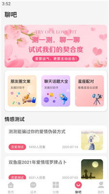 纸飞机app,纸飞机app——跨越时空的社交桥梁(图11)