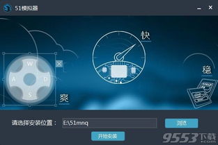 opengles3.1  安卓模拟器蓝叠(图5)