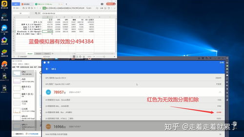 opengles3.1  安卓模拟器蓝叠(图6)