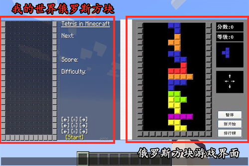 俄罗斯方块高速技巧,提升你的游戏体验(图4)
