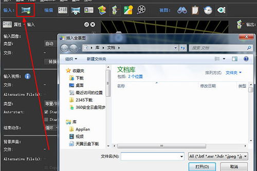 飞机中文版怎么设置视频教程的英文,Introduction to Creating a Video Tutorial on How to Set Up a Flight Simulator in Chinese(图16)