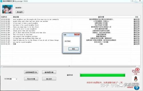 飞机中文版怎么设置视频教程的英文,Introduction to Creating a Video Tutorial on How to Set Up a Flight Simulator in Chinese(图19)