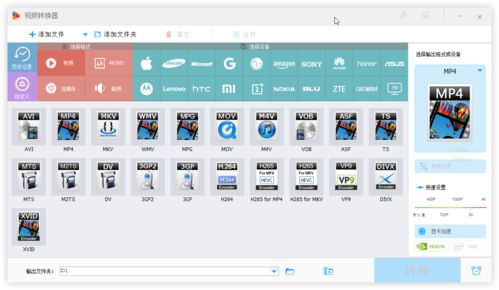 飞机中文版怎么设置视频教程的英文,Introduction to Creating a Video Tutorial on How to Set Up a Flight Simulator in Chinese(图23)