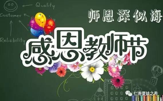 10月节日,金秋十月，节日盛宴(图10)