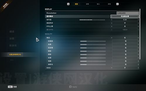 永恒空间2xatab版,太空冒险的全新篇章(图4)