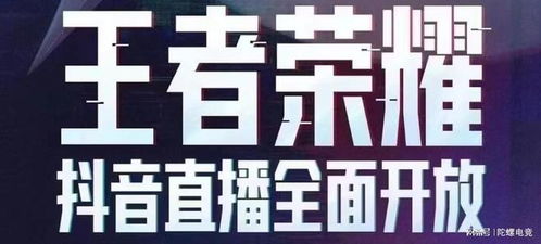 2023年电竞游戏发布(图2)