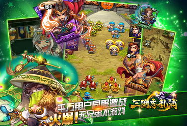 三国志乱消,三国志乱消——三国题材策略消除RPG手游的全新体验(图5)