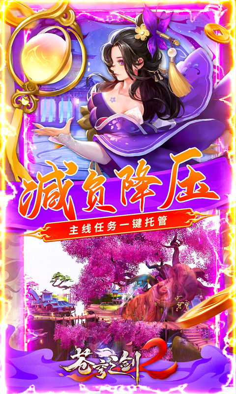 小缇娜的奇幻之地创意工坊(图5)