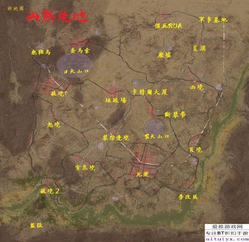 钢铁之师2平原地图,战略布局与战术运用(图1)