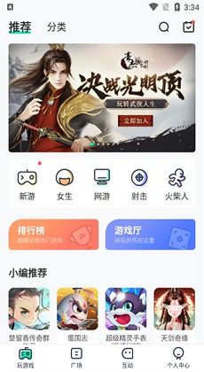 wybxy在线玩,轻松畅游的全新体验(图1)