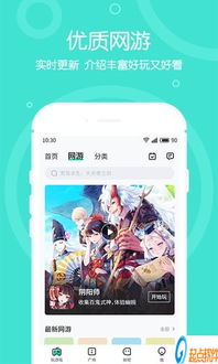 wybxy在线玩,轻松畅游的全新体验(图2)