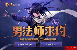 dnf男法师宣传片,全新职业，燃情登场！(图2)