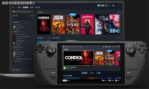steamdeck 赵云传(图1)