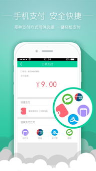 预约挂号app,预约挂号APP，让就医更便捷(图3)