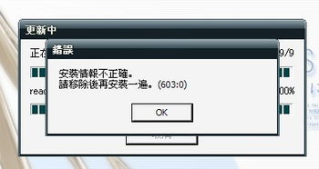 信长之野望13pk最终版本号(图1)