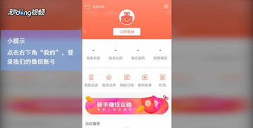 转转怎么搜索用户, 引言(图3)