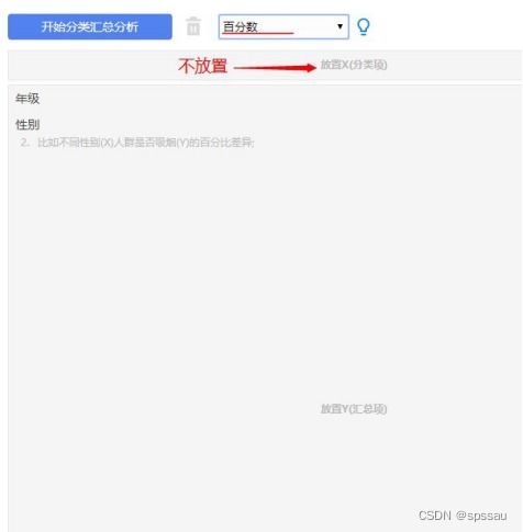 合成类手游用户需求点,合成类手游用户需求点解析(图8)