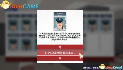 这是警察1攻略所有案件,这是警察1攻略所有案件拼图