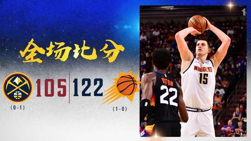 56nba,篮球爱好者的乐园(图3)