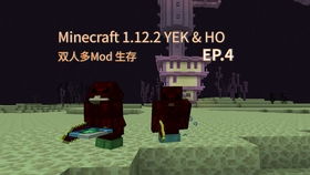 我的世界1.12.2版本botania needs these things(图5)