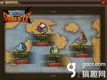 海贼无双能不能pvp,PVP模式的魅力与玩法解析(图9)