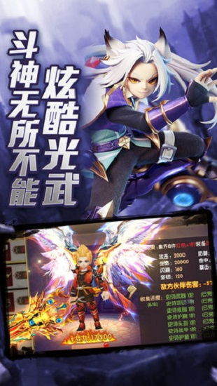 疯狂骑士团魔法化肥,疯狂骑士团魔法化肥简介