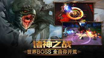 神谕rpg,tera神谕之战官网(图11)