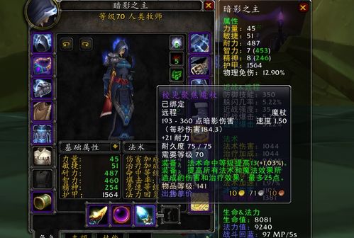 暗黑4魔杖和法杖(图3) 暗黑4魔杖和法杖(图3)