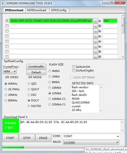 firmware.bin,什么是firmware.bin？(图3)