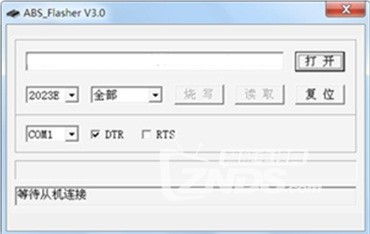 firmware.bin,什么是firmware.bin？(图5)