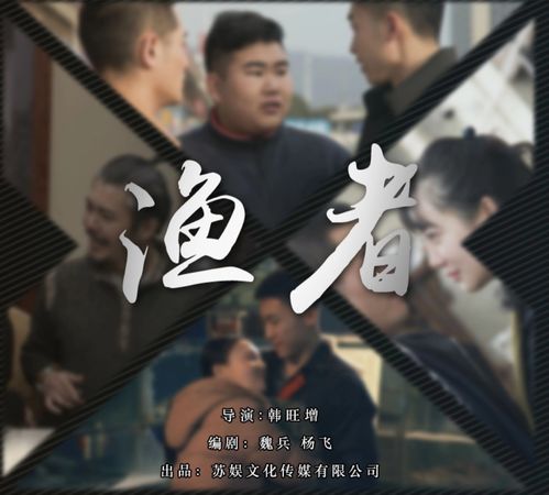 最近上映的电影2018面12月,影院最新上映的电影(图6)