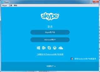 skype 下载,轻松连接全球，享受免费通话(图1)