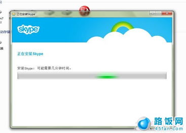 skype 下载,轻松连接全球，享受免费通话(图6)