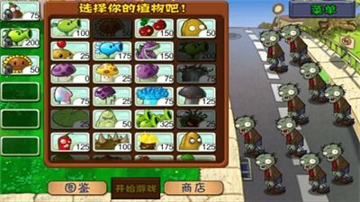 植物大战僵尸新开发的游戏,经典IP再创新高(图2)