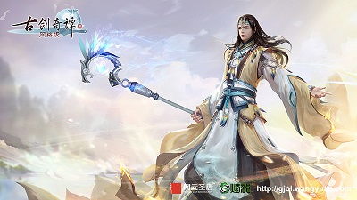 古剑奇谭ol, 天罡职业技能介绍(图13)