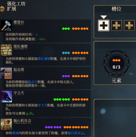 咒语力量:征服埃欧大陆无法运行,征服埃欧大陆无法运行？解决方法大揭秘！(图1)