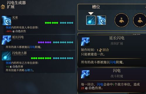 咒语力量:征服埃欧大陆无法运行,征服埃欧大陆无法运行？解决方法大揭秘！(图7)