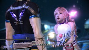 最终幻想13-2,FINAL FANTASY XIII(图10)